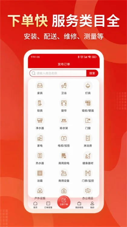 小象班班官方版预览图