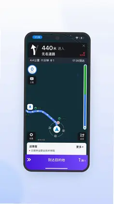 火箭出行车主端最新版预览图