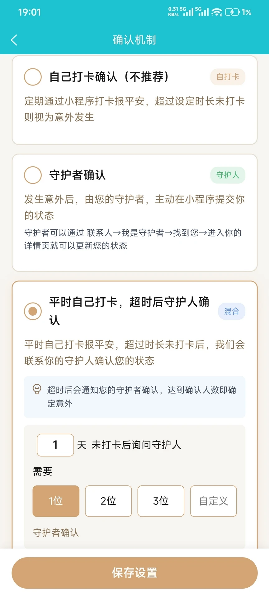 遗云字功能展示