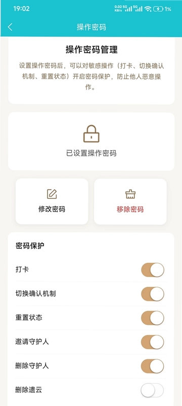 遗云字预览图