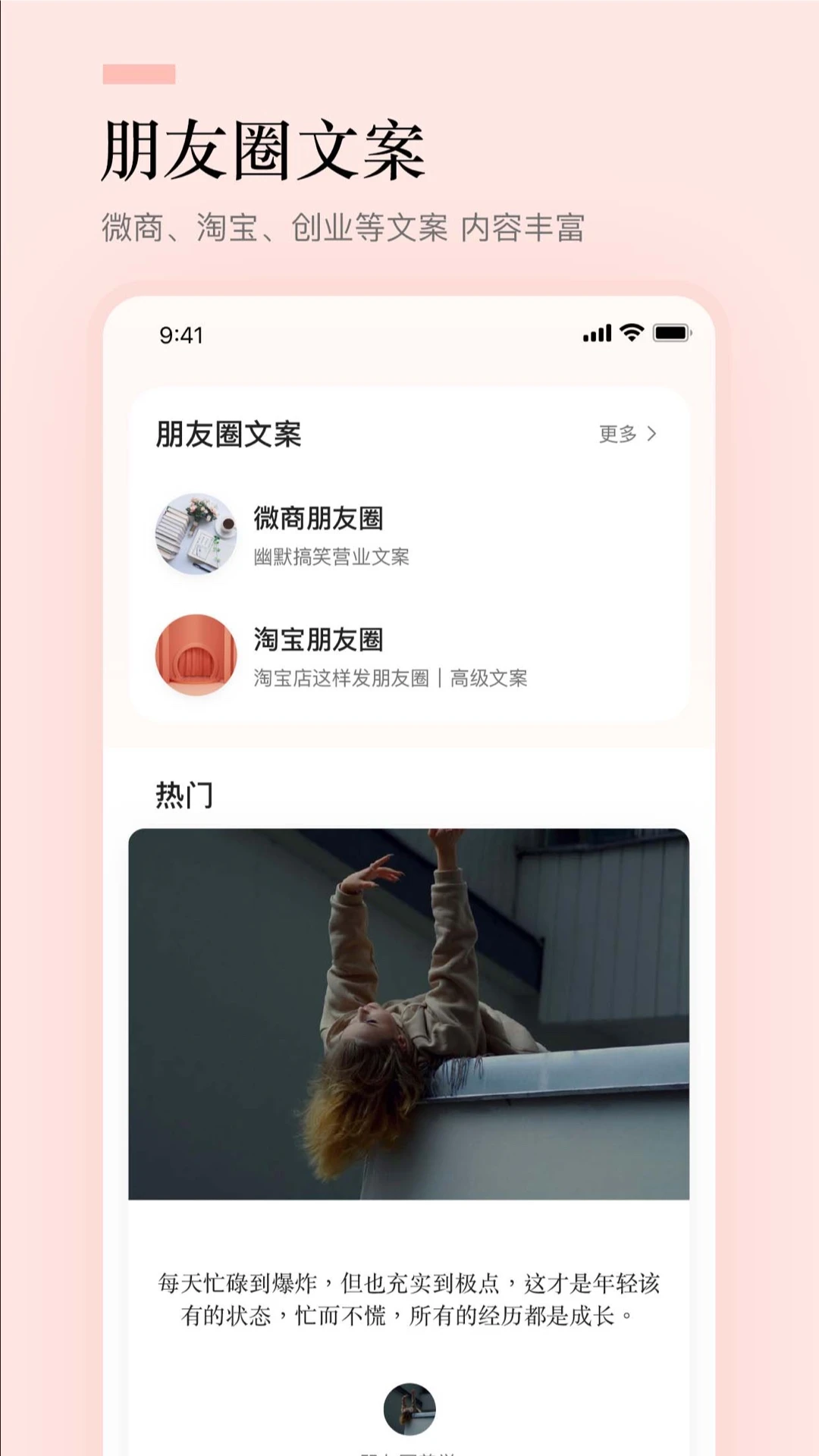 文案狗适用人群