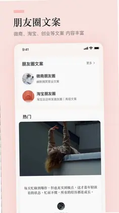 文案狗官方版预览图