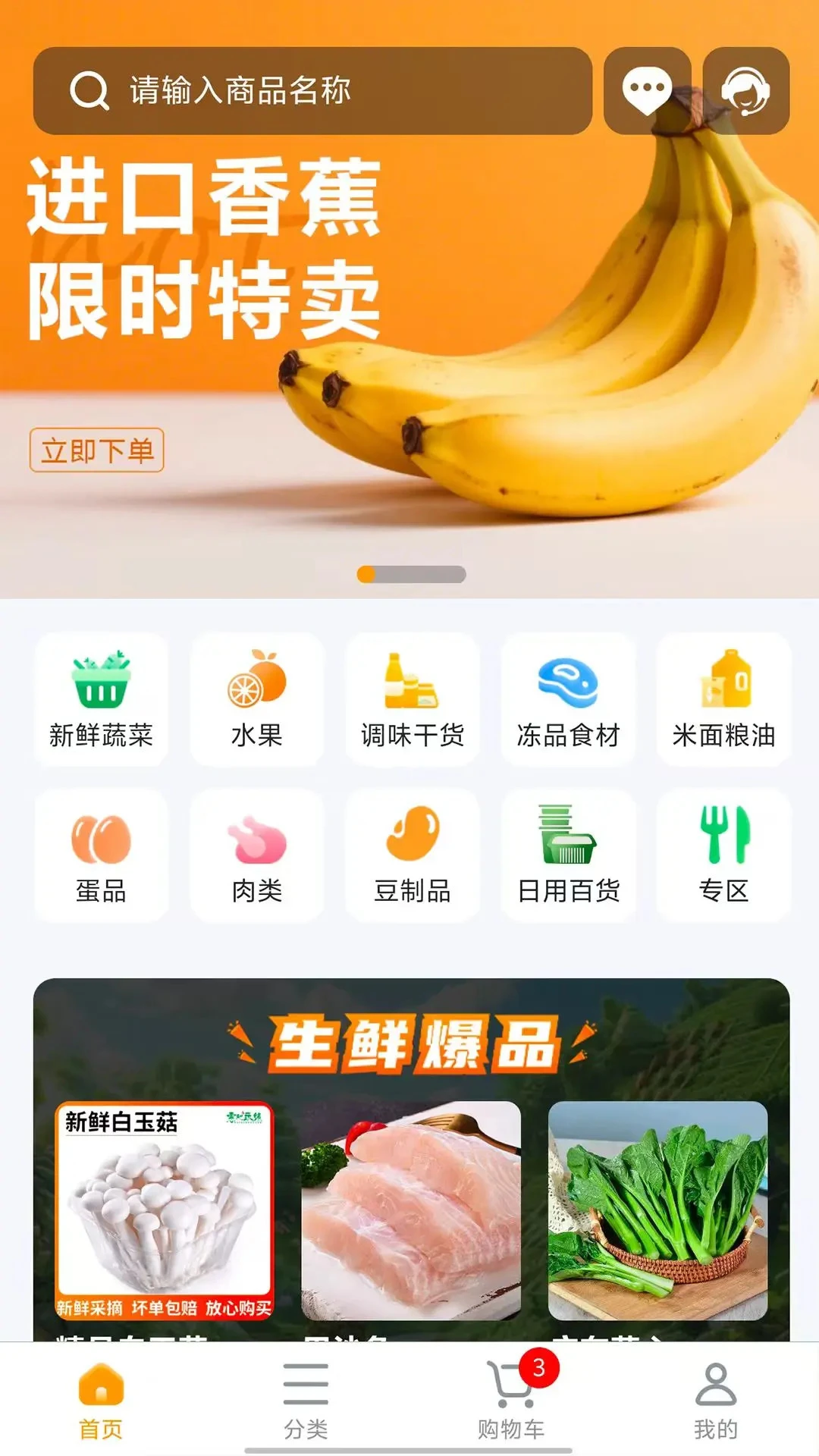 ���ڼ�app����