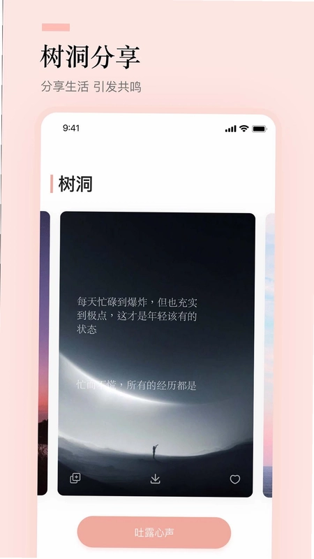 文案狗官方版预览图