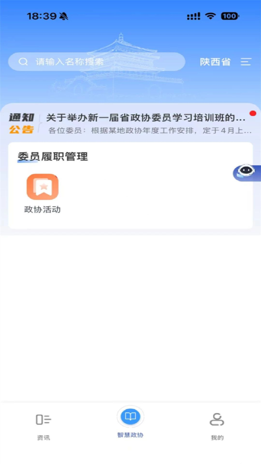 ������ЭԤ��ͼ