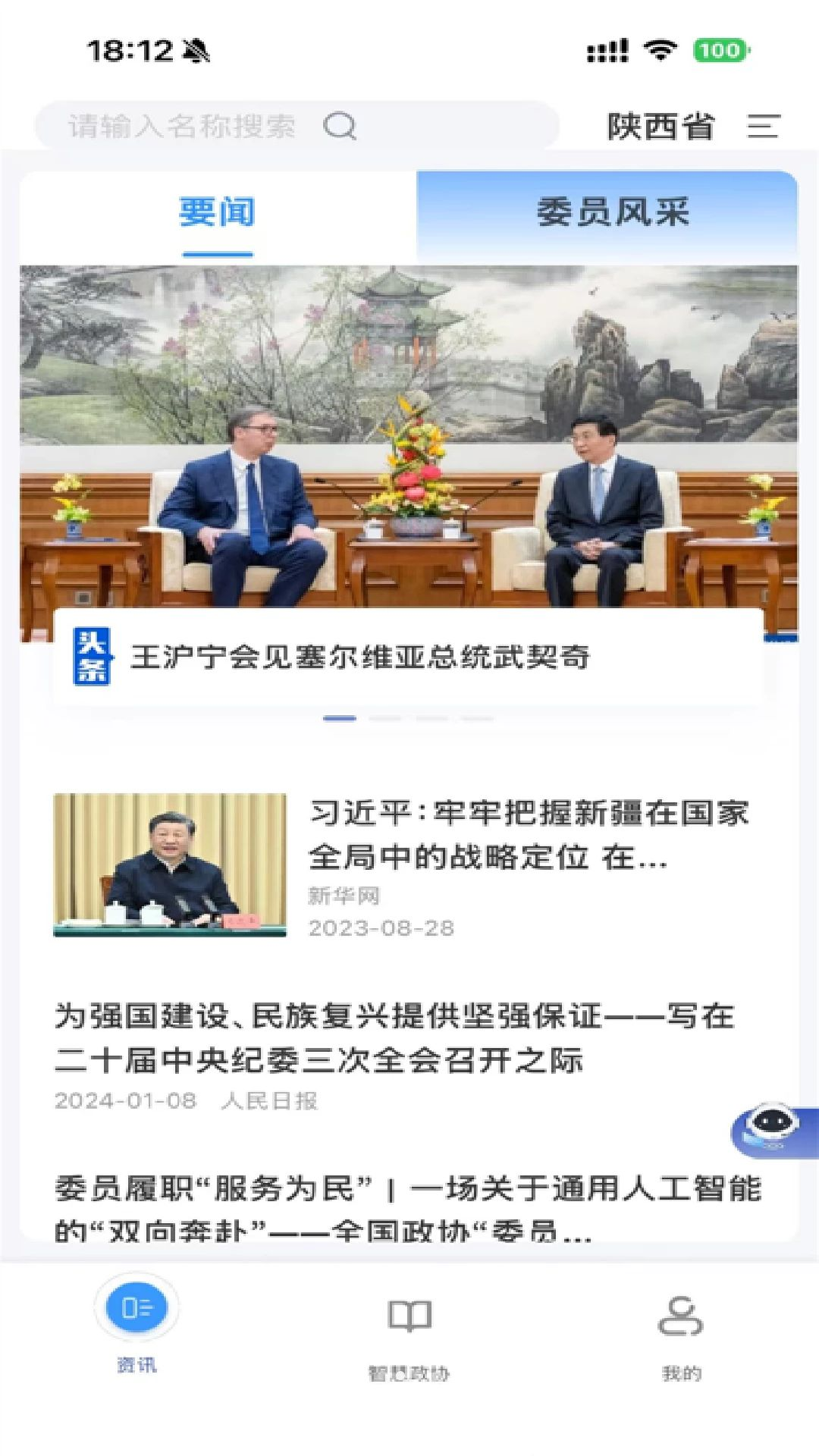 ������Э���ܽ���