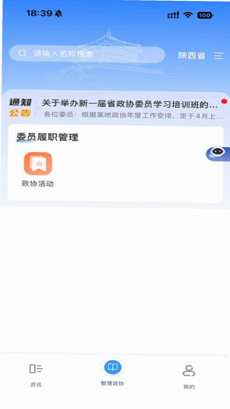 ������Э�ٷ���Ԥ��ͼ
