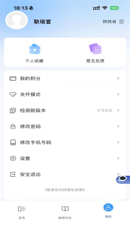 ������Э�ٷ���Ԥ��ͼ