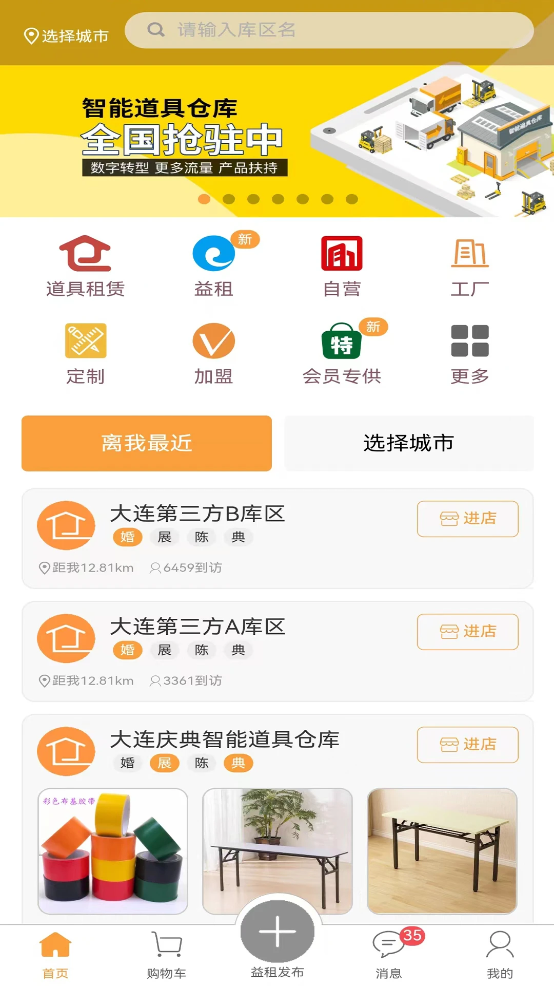 红蛛网支付方式