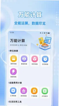 车辆车险计算价格预览图