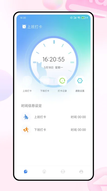 brew预览图