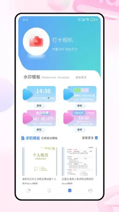 brew预览图