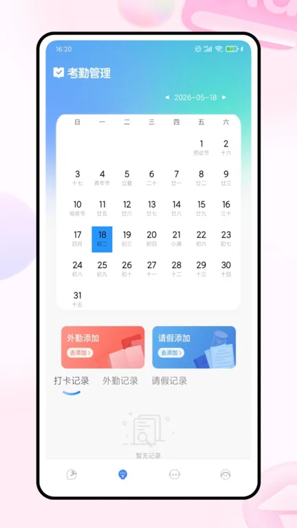 brew预览图