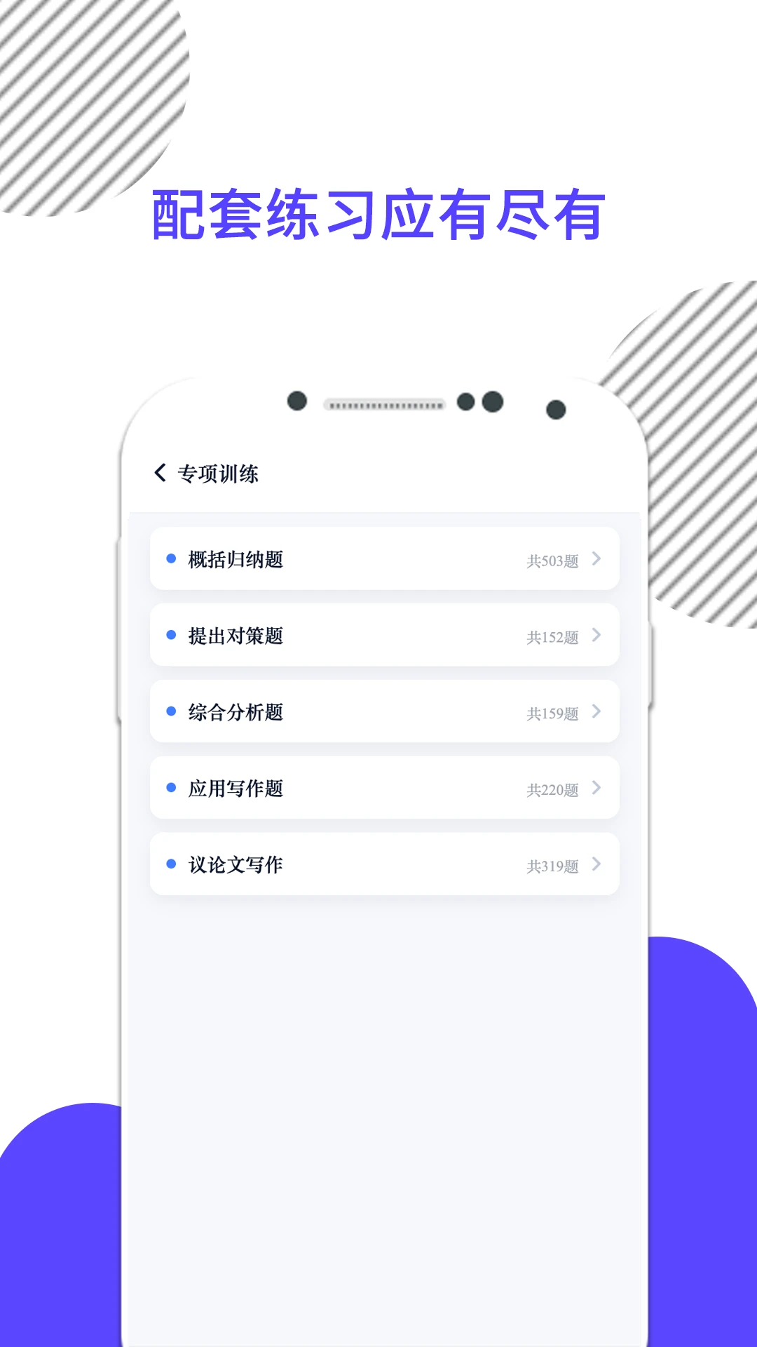 米考试公考