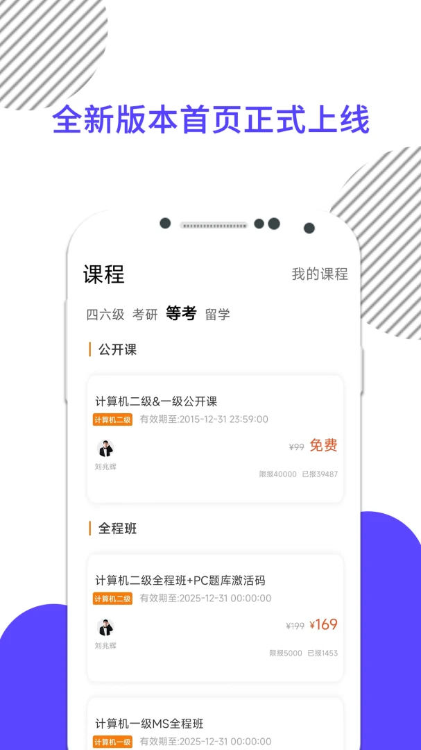 米考试公考资讯
