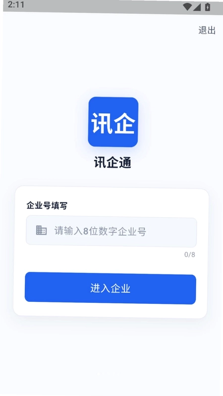 Ѷ��ͨԤ��ͼ