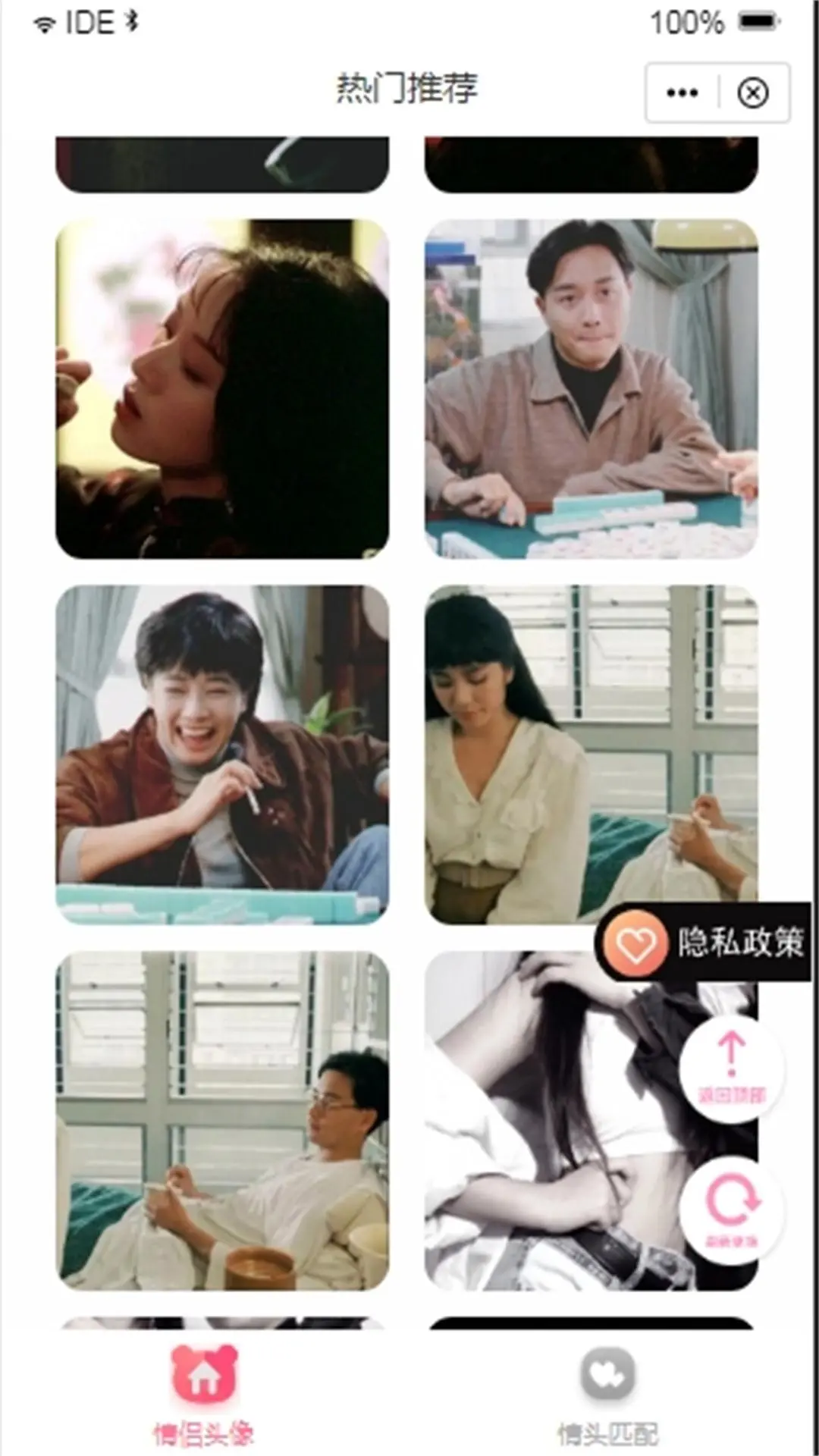 情头素材展示