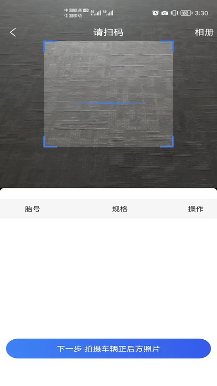 �����ǵ�app