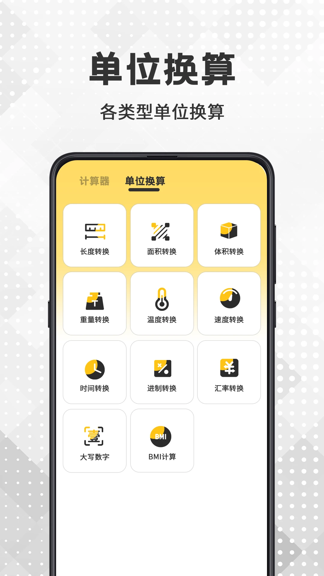 水平仪(垂直仪/测量尺子)预览图