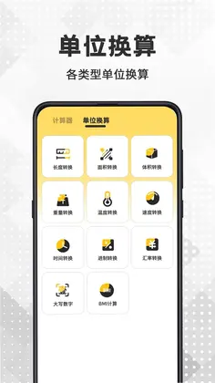 水平仪(垂直仪/测量尺子)预览图