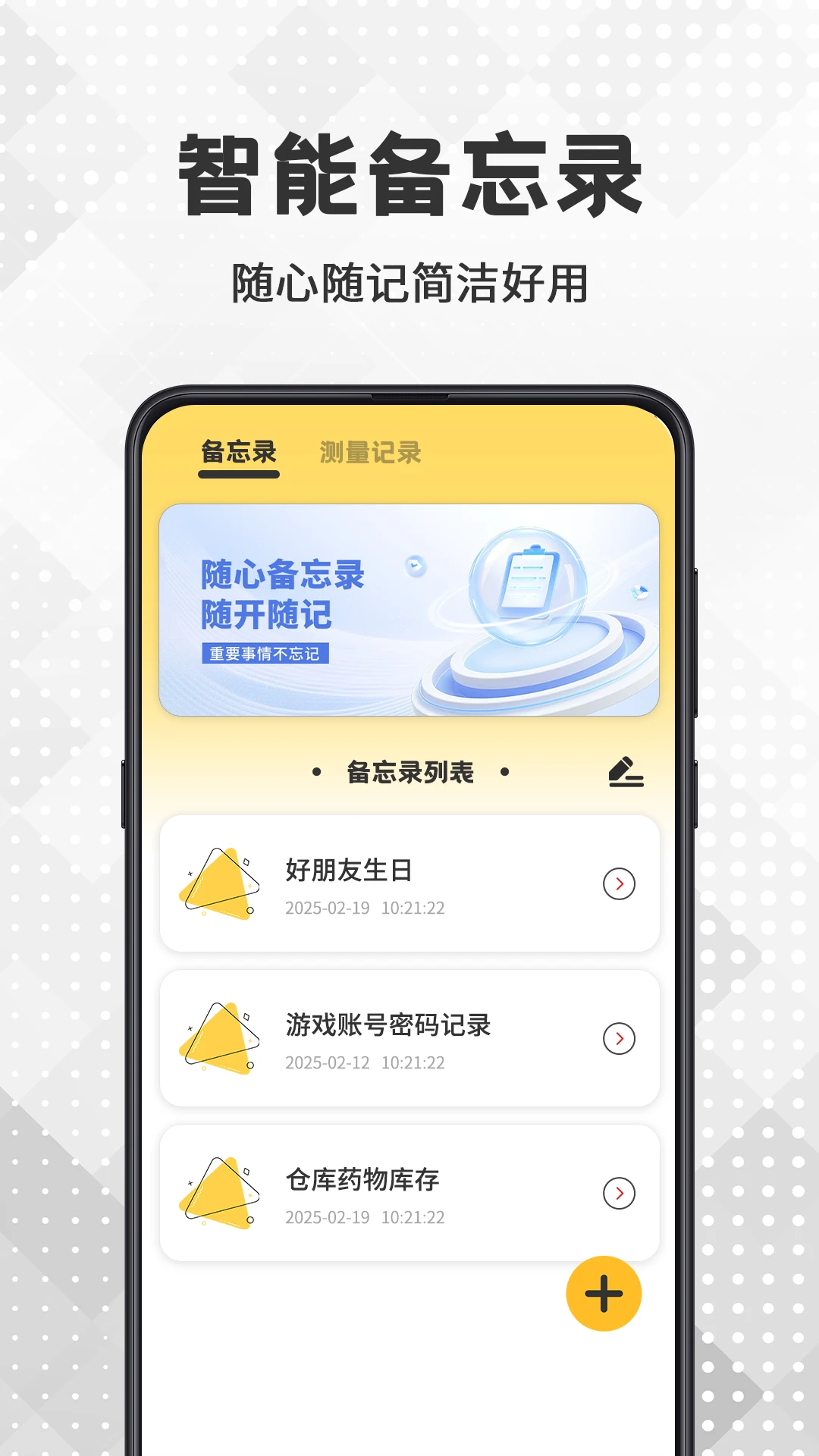 水平仪校准步骤