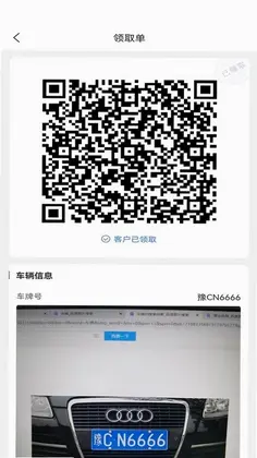 三角智店官方版预览图