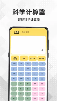 水平仪(垂直仪/测量尺子)预览图