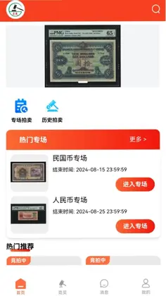 众诚品藏预览图