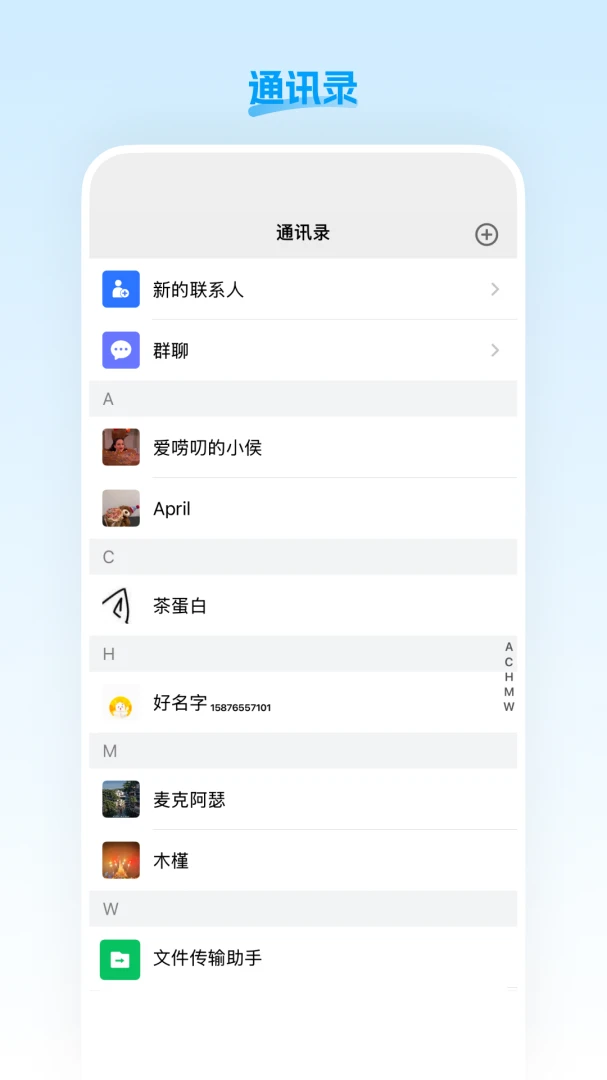 �豸���Ӳ���