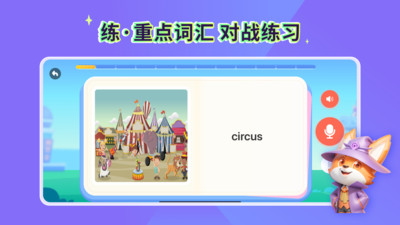 魔力秀秀预览图