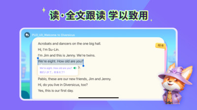 魔力秀秀阅读界面