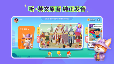 魔力秀秀预览图