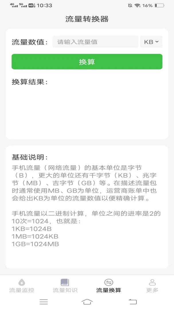 嫺�����֪ʶʹ�ý���