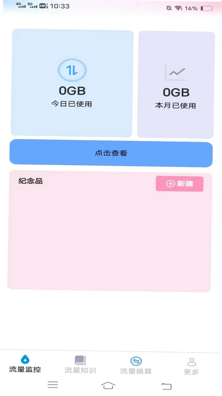 嫺�����֪ʶԤ��ͼ