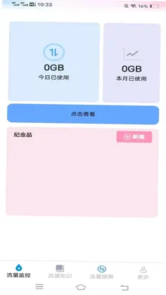 嫺�����֪ʶԤ��ͼ