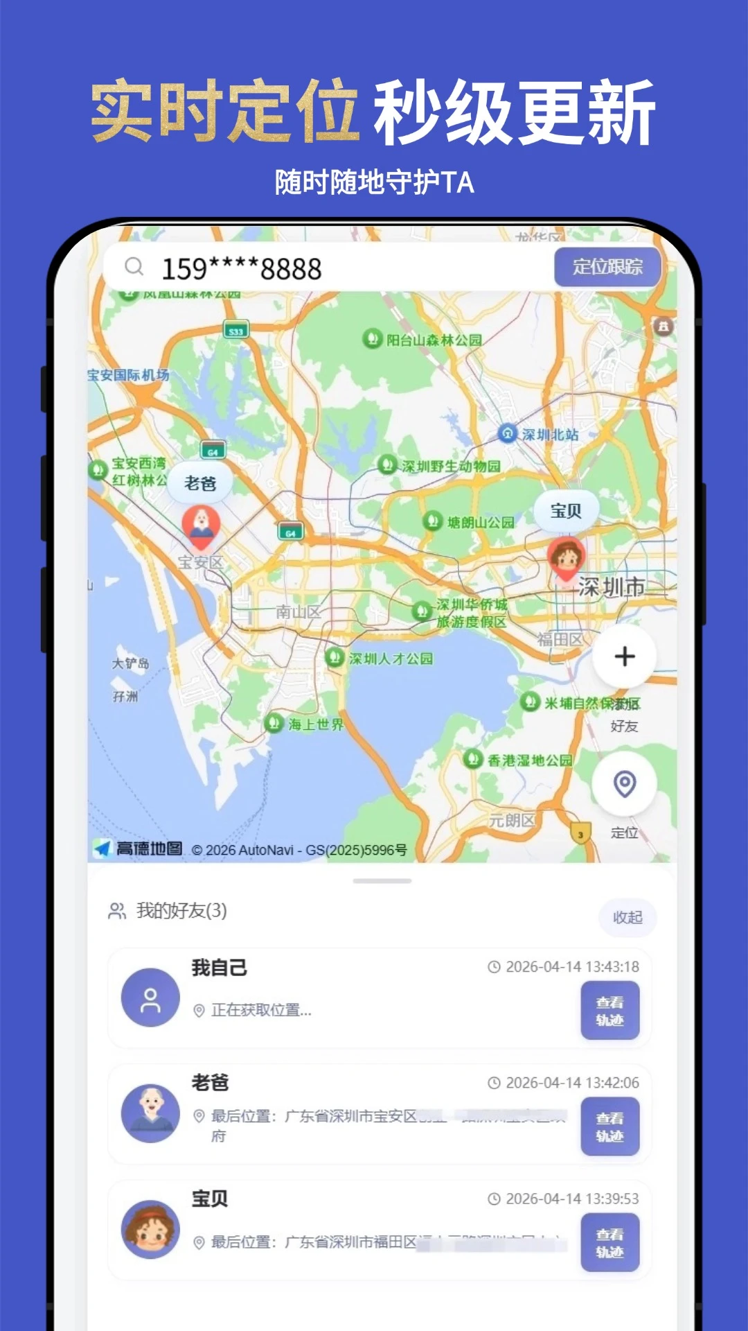 省电模式