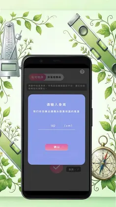 �ǻ۳��й滮������������Ԥ��ͼ