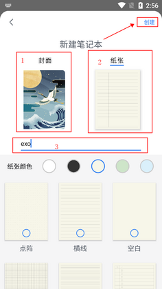 Huion Note预览图