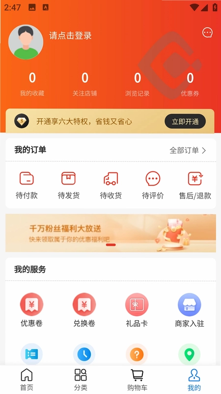 ���׹�ƽ̨Ԥ��ͼ