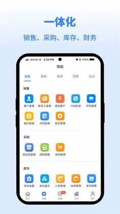 同心雁SERP预览图