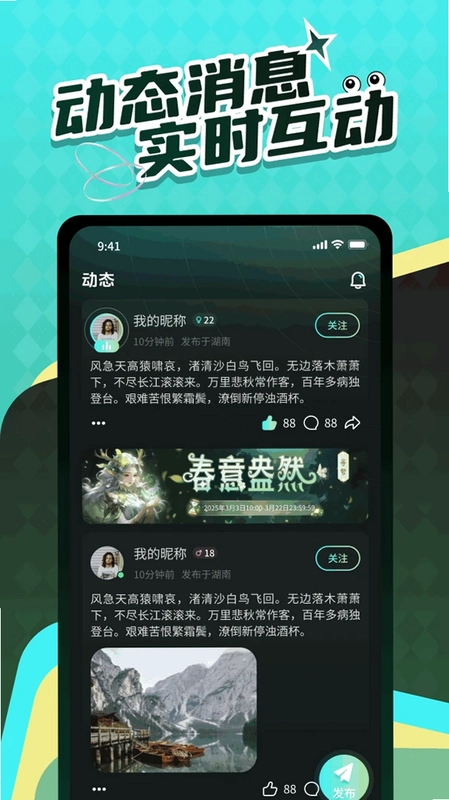 Live时光官方版预览图