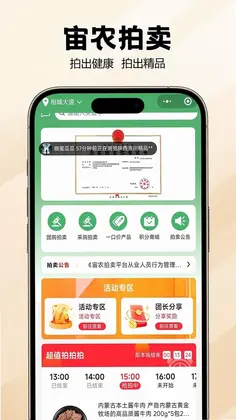 ��ũapp�ٷ���Ԥ��ͼ