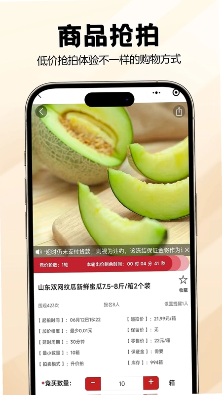 ��ũapp�ٷ���Ԥ��ͼ