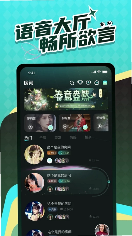 Live时光官方版预览图