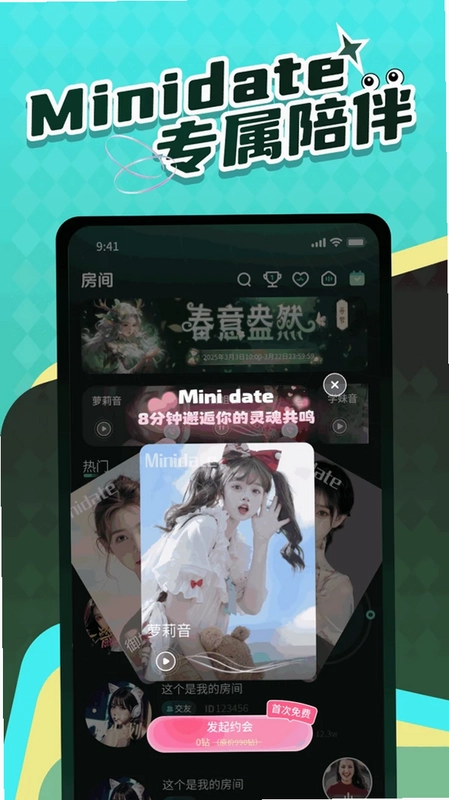 Live时光官方版预览图