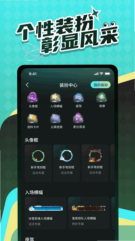 Live时光官方版预览图