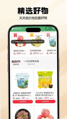 ��ũapp�ٷ���Ԥ��ͼ