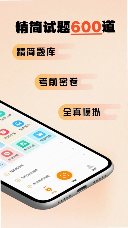 驾多宝app官方版预览图