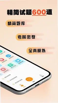 驾多宝app官方版预览图