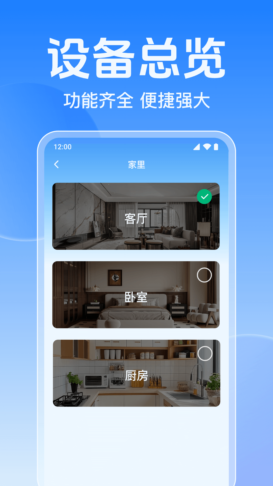 手机监控看家免费续航能力